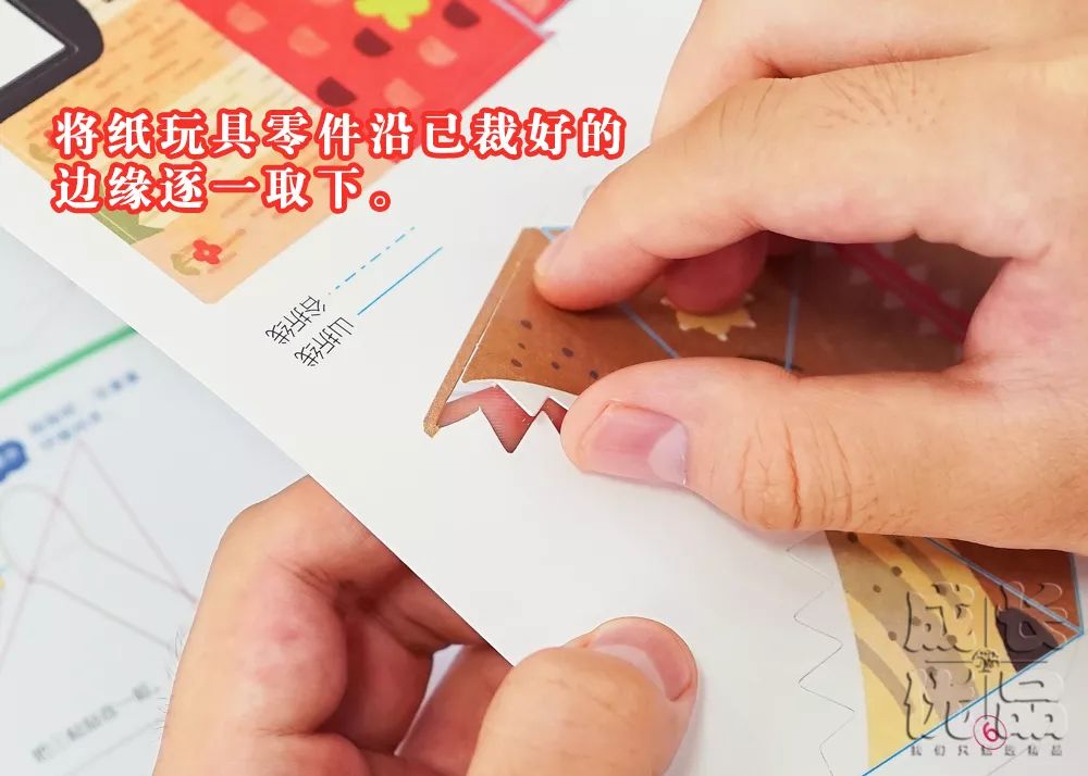 日本又出“变态”级玩具：一张纸，孩子能玩儿一整天！丨明日团