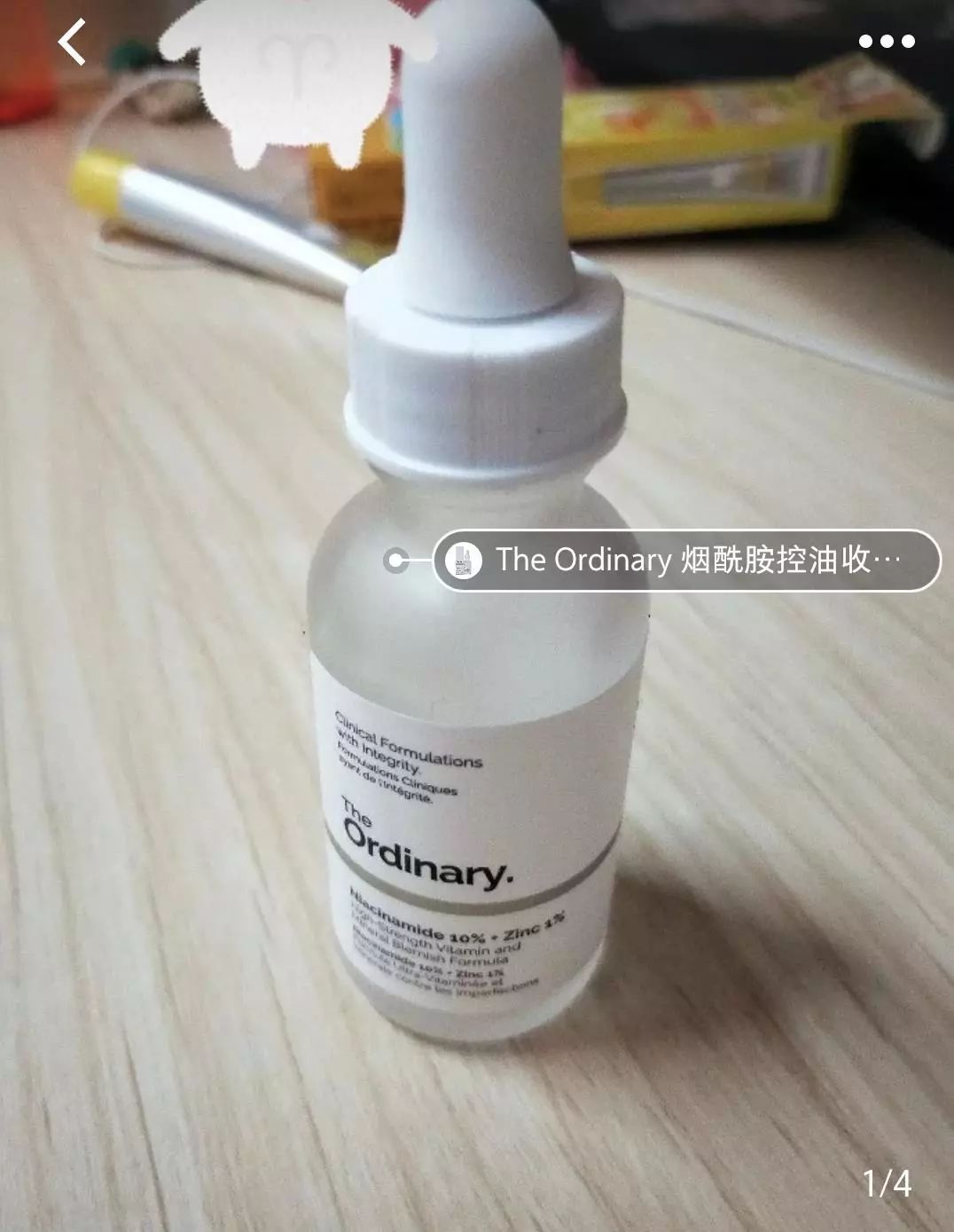 美白精华让你整个夏天都白得发光,美白精华猛料推荐