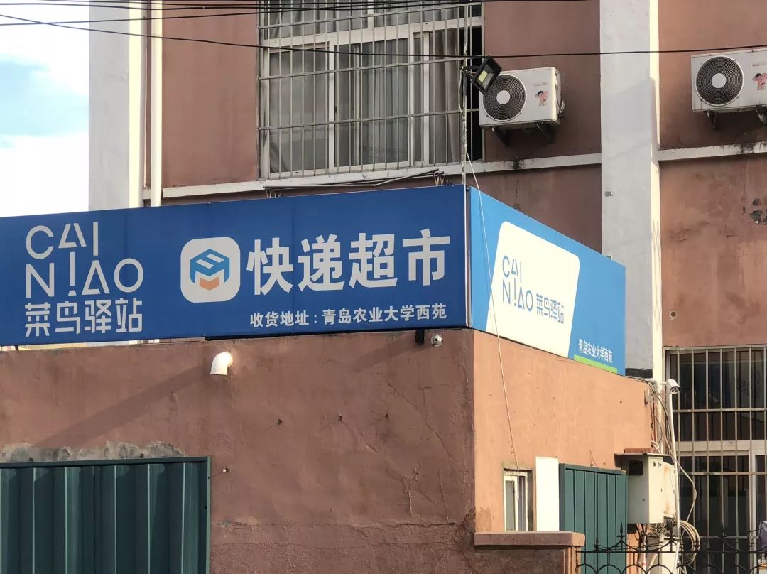 青岛农业大学游玩攻略,青岛农业大学新生攻略