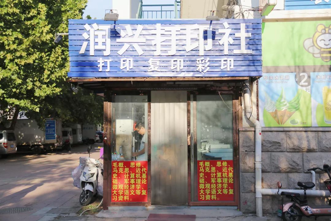 青岛农业大学游玩攻略,青岛农业大学新生攻略