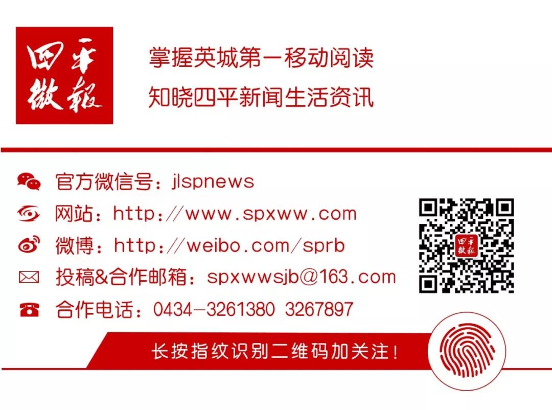 四平商场优惠政策,四平折扣商场