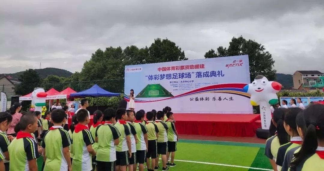 海岛小学的开学第一天，收到的礼物是一座足球场！