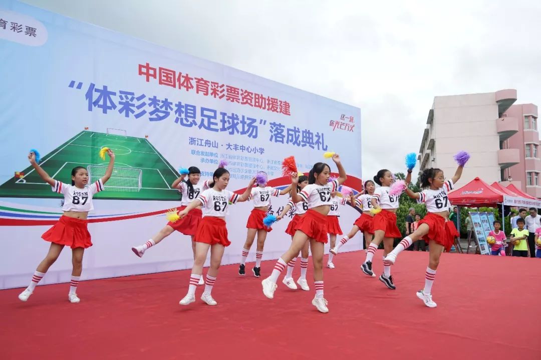 海岛小学的开学第一天，收到的礼物是一座足球场！