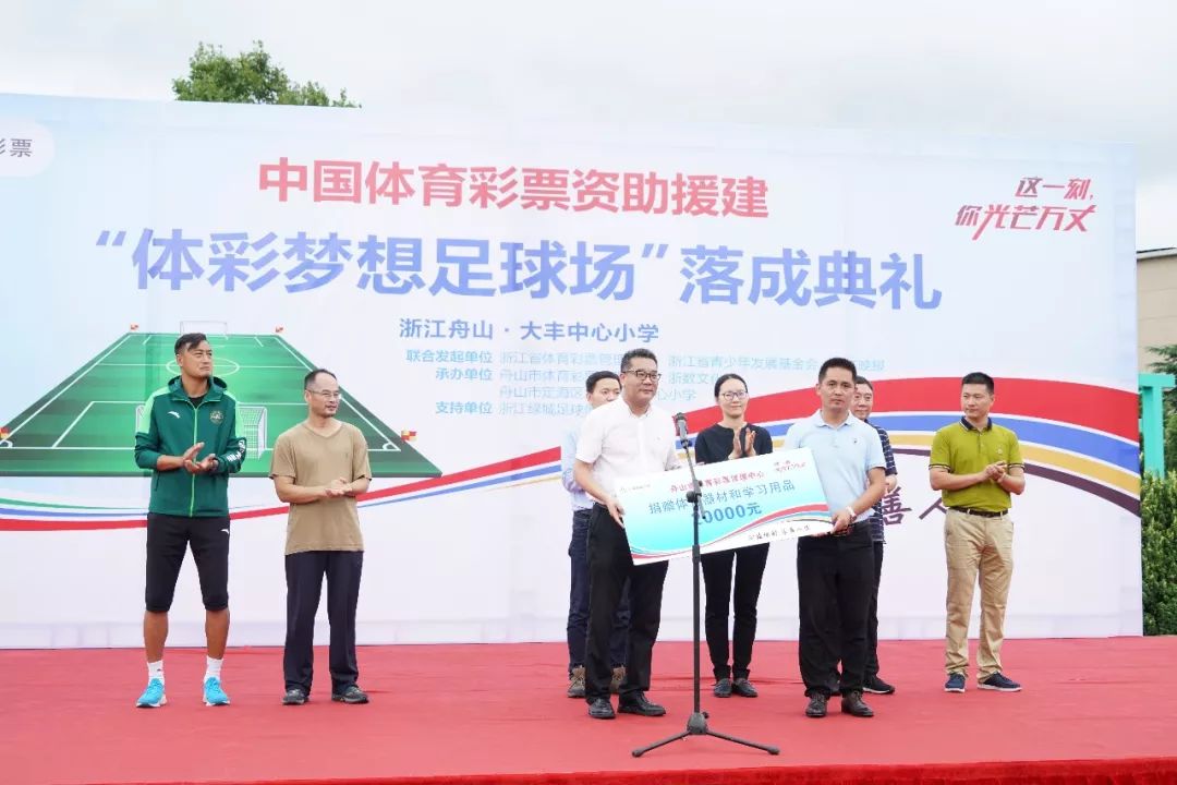 海岛小学的开学第一天，收到的礼物是一座足球场！