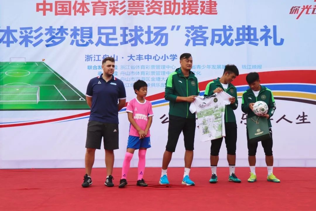 海岛小学的开学第一天，收到的礼物是一座足球场！