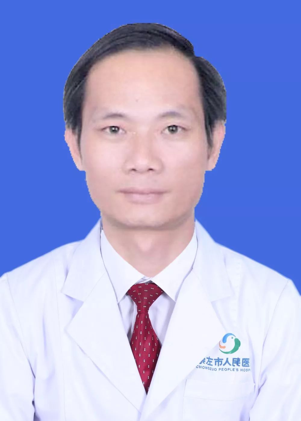 崇左市人民医院内科专家,医院的正高级专家和副高级专家