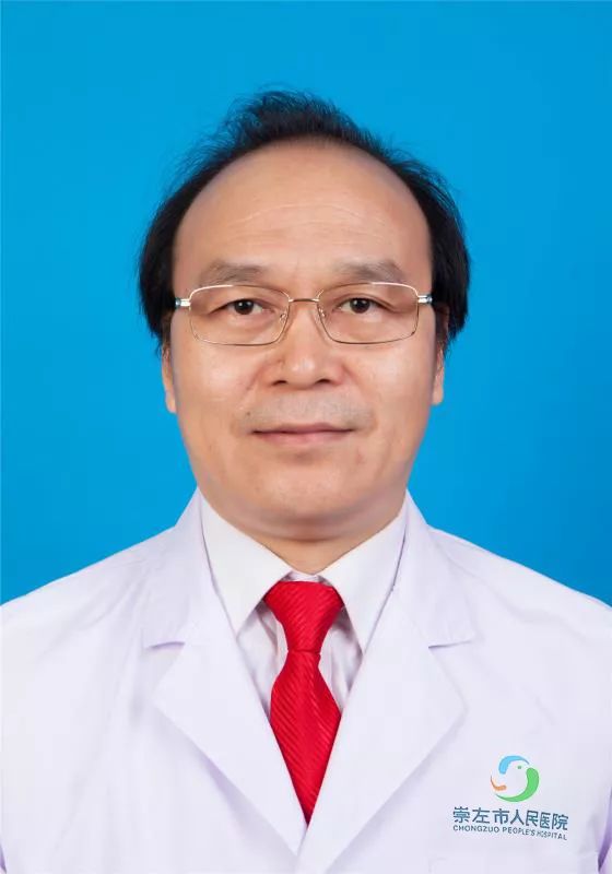 崇左市人民医院内科专家,医院的正高级专家和副高级专家