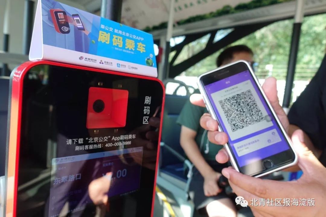 刷码乘车钱在哪里扣了,乘车码刷了三次了怎么没扣钱