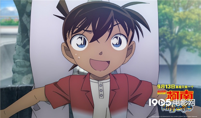 名侦探柯南绀青之拳普通话合集,名侦探柯南绀青之拳首映礼完整版