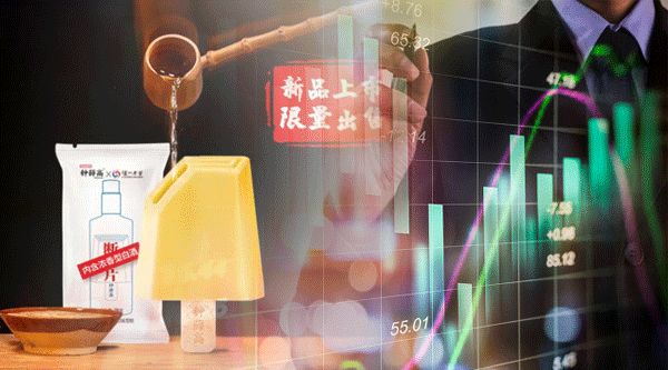 万万没想到！做白酒的卖雪糕，还起名断片，网友：看到就醉了！A股玩起跨界，自己都怕？