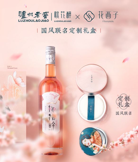 万万没想到！做白酒的卖雪糕，还起名断片，网友：看到就醉了！A股玩起跨界，自己都怕？