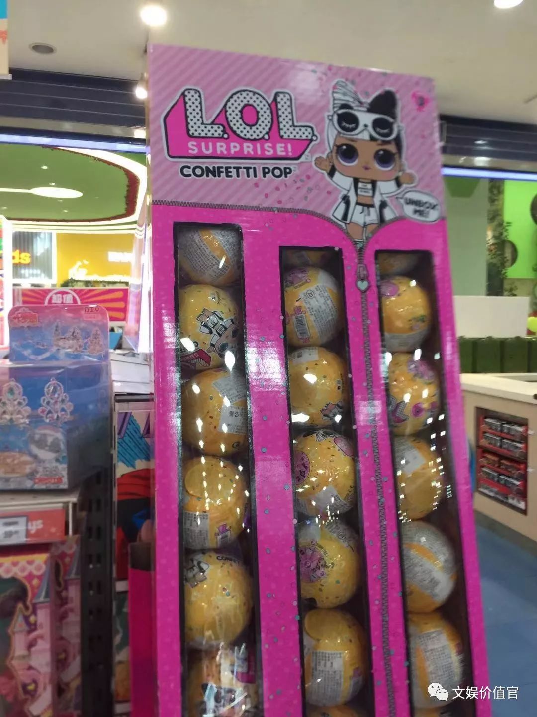 盲盒经济背后风险值得警惕,对于盲盒经济你怎么看