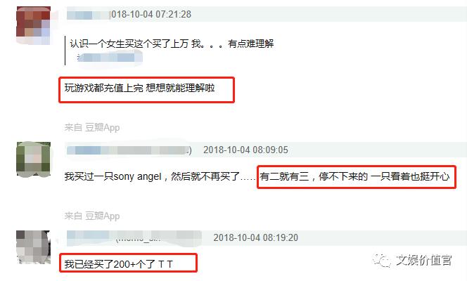 盲盒经济背后风险值得警惕,对于盲盒经济你怎么看