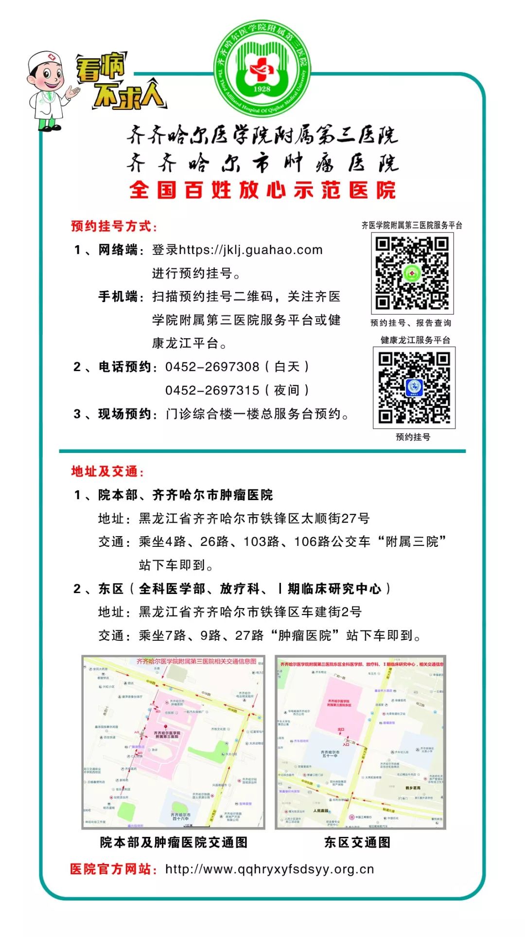 妇科医生曹俊丽,曹俊丽医生