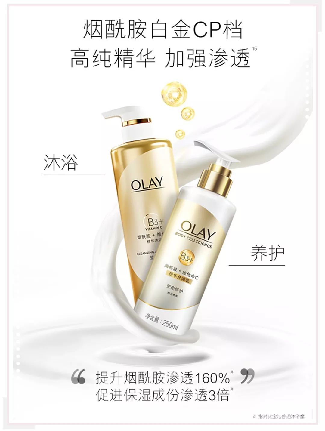 口红19.9元不沾杯,19.9三支的口红