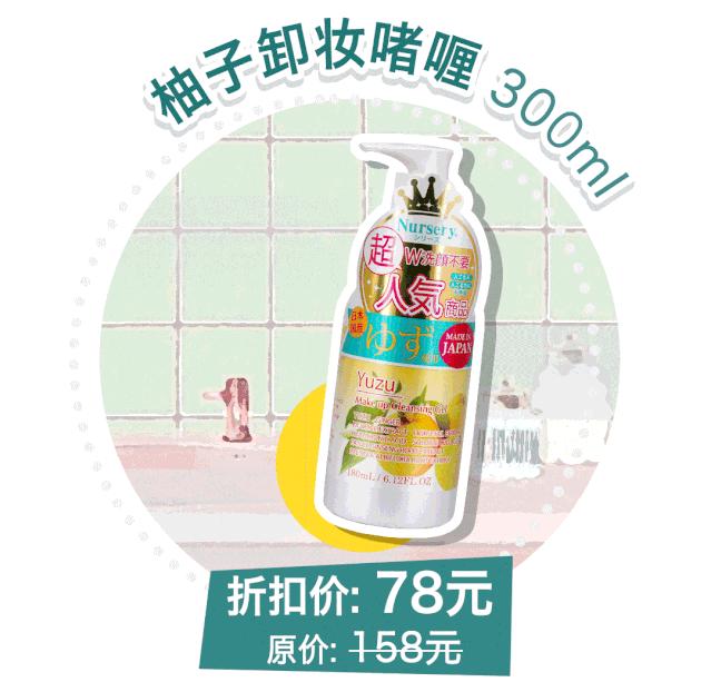 口红19.9元不沾杯,19.9三支的口红