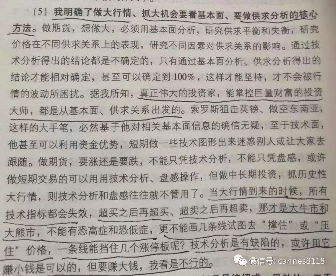 恒指暴涨,恒指涨近1%石油股走强