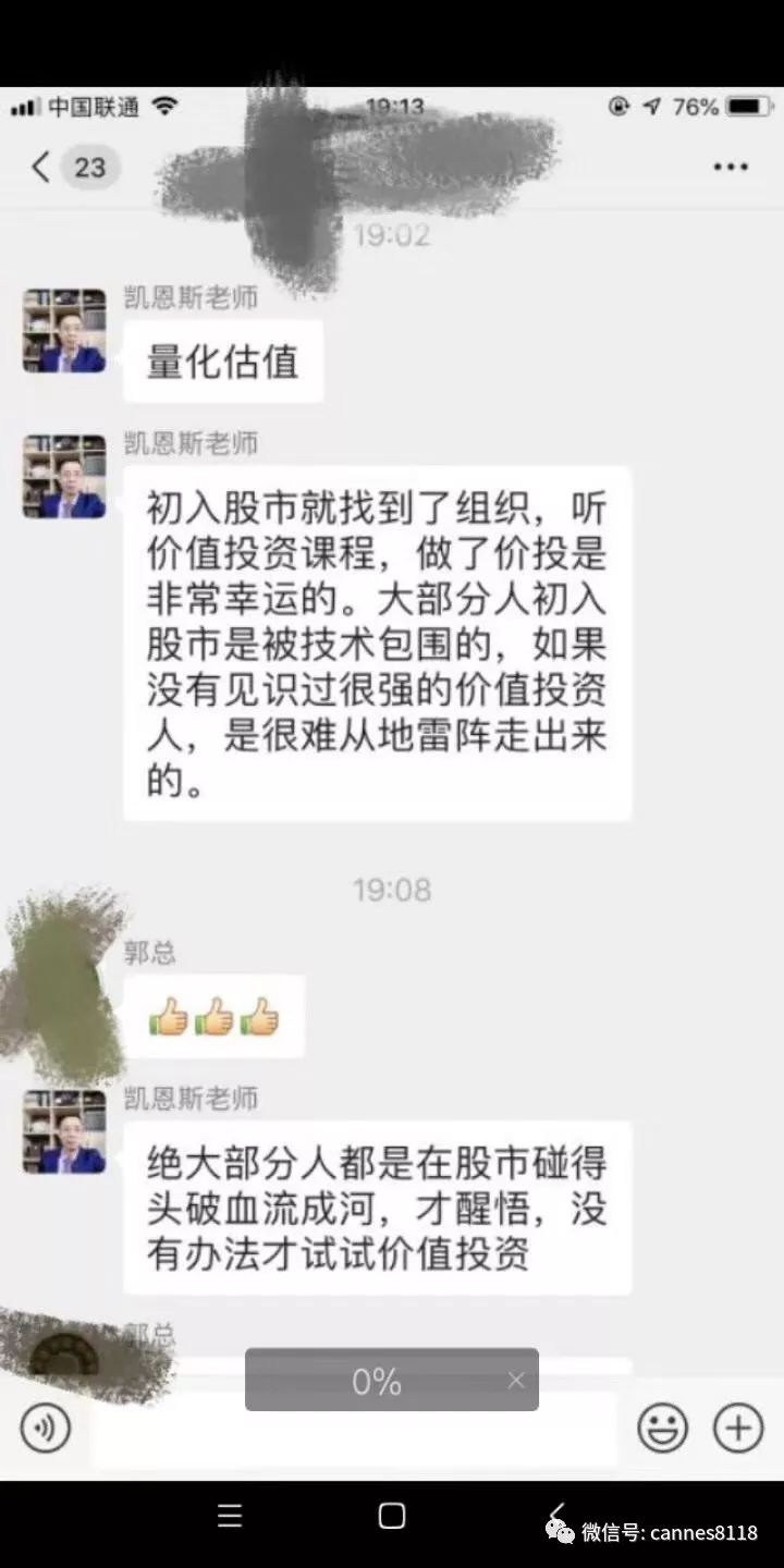 恒指暴涨,恒指涨近1%石油股走强