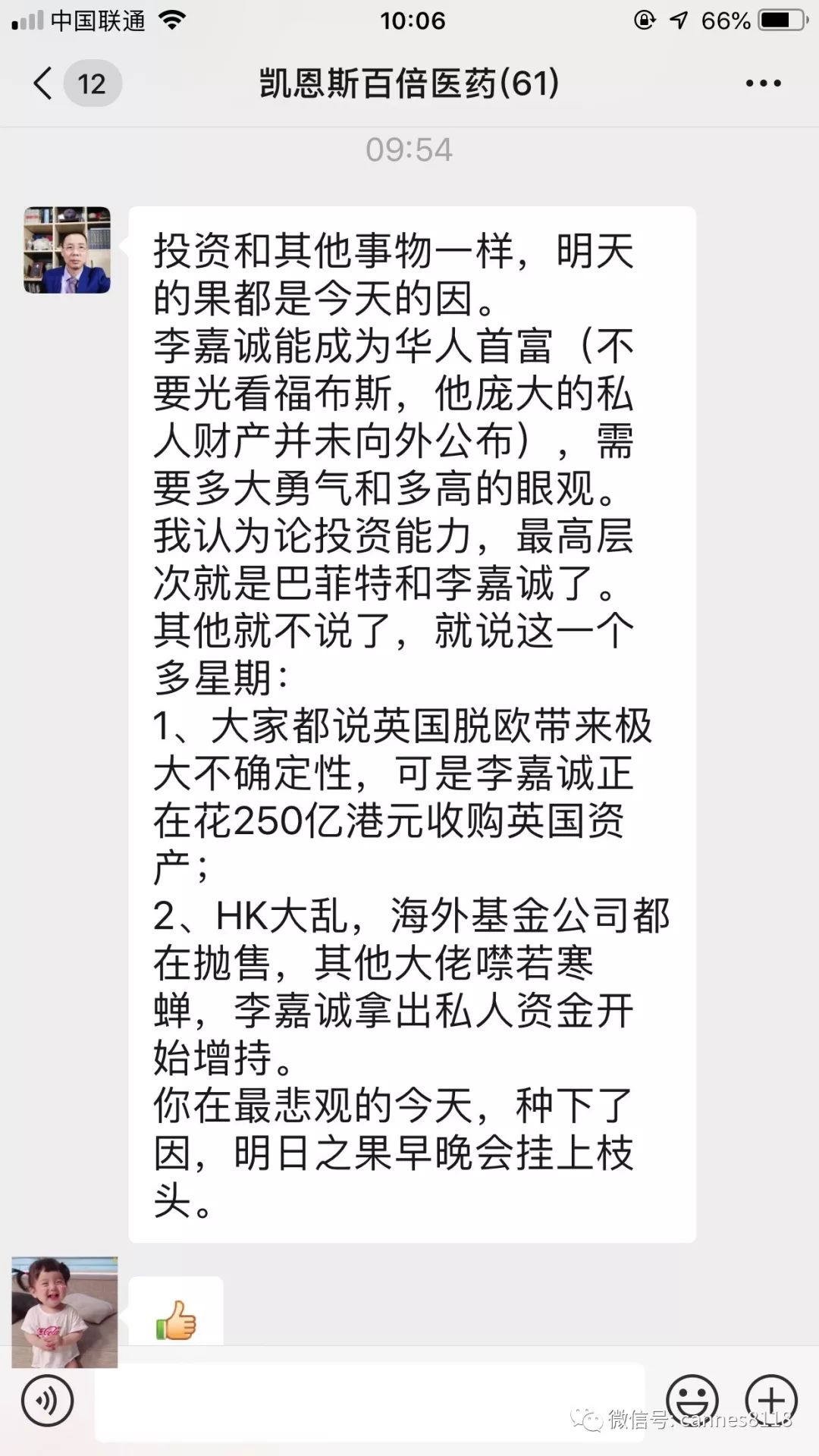 恒指暴涨,恒指涨近1%石油股走强