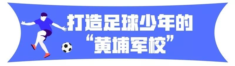 常经开“穆里尼奥”，校园足球点燃学子们的绿茵梦！