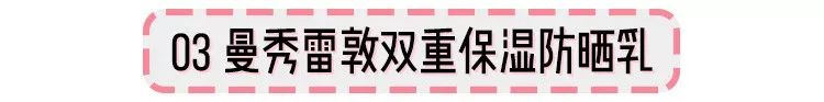 olay低至60元，欧莱雅买1送1...这样买比双11还便宜