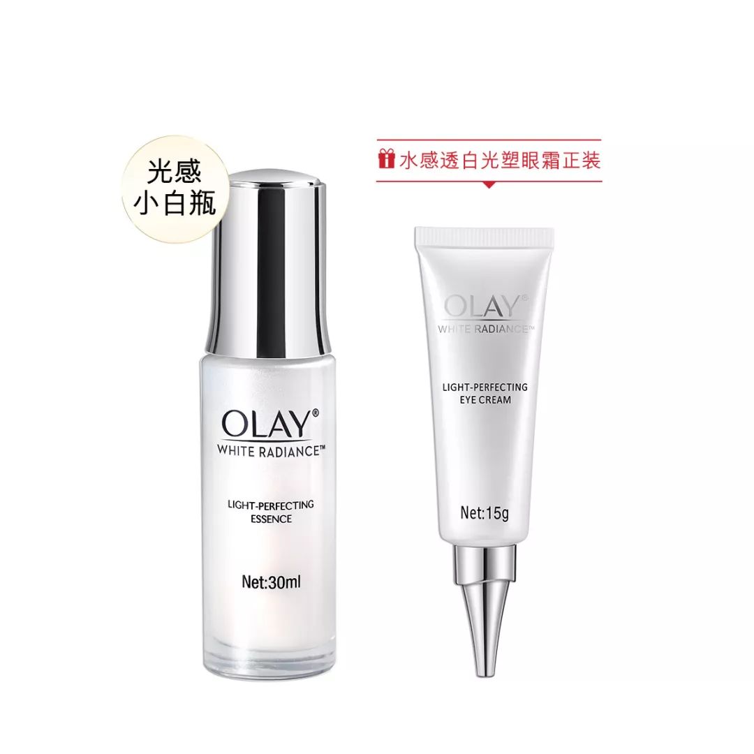 olay低至60元，欧莱雅买1送1...这样买比双11还便宜