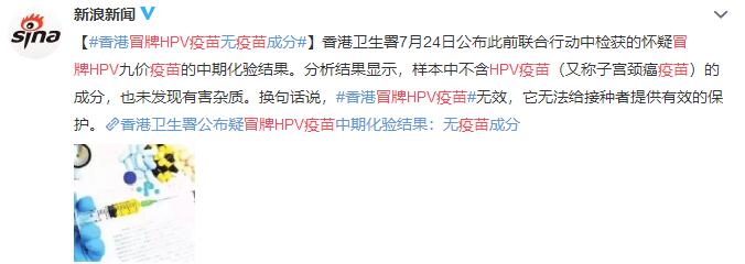 女子用避孕套染病的背后，是一个暴利500%的行业