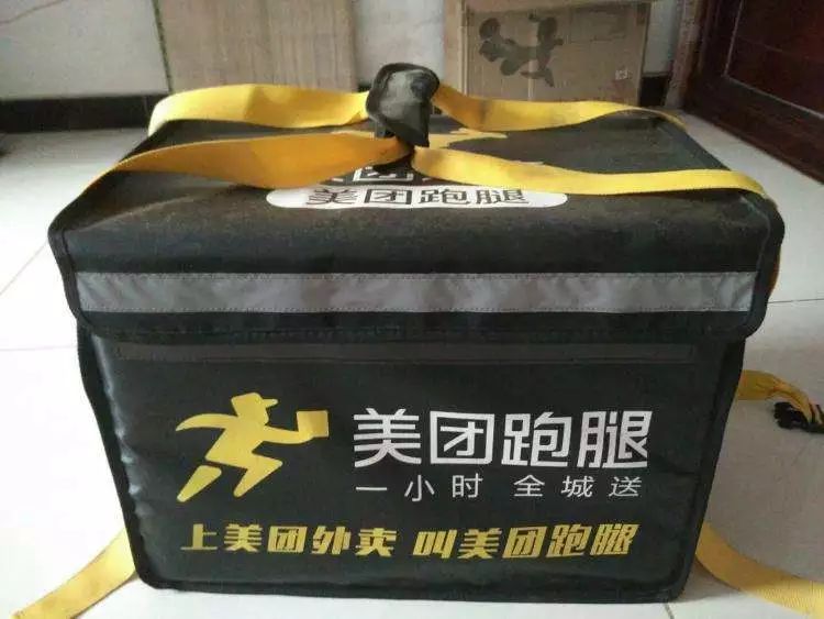 美团外卖饿了么扫码得29元优惠券,美团饿了么外卖抽哪些部分的钱