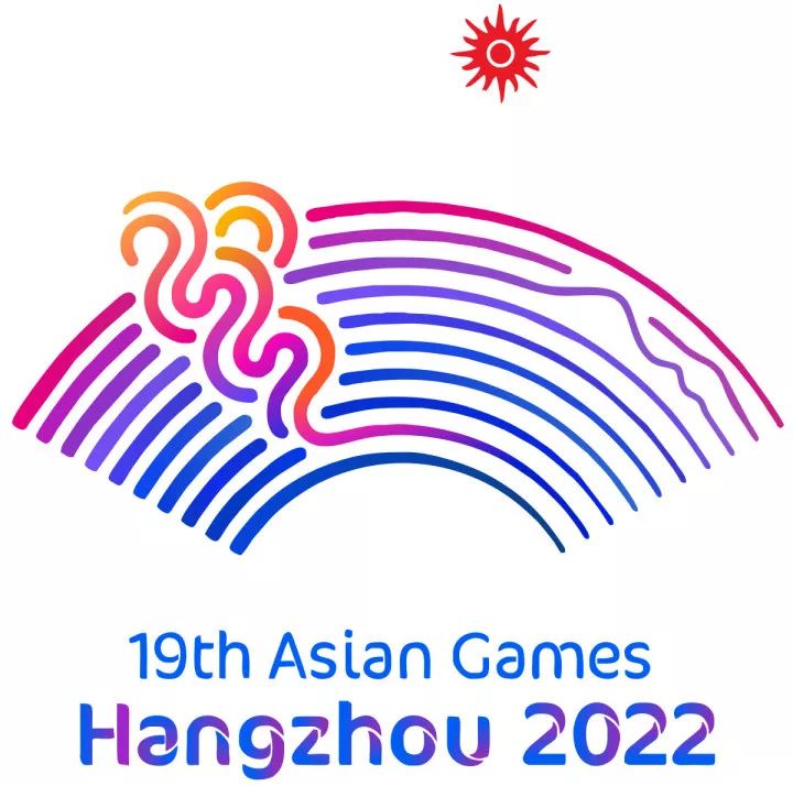 亚运会金华赛区在哪里,亚运会金华分会场赛程