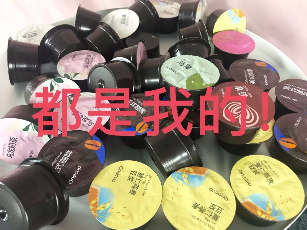 直接砍掉600大洋！让我每天都感叹活着真好的胶囊机！终于打折了