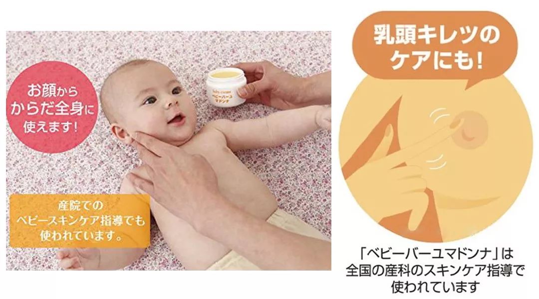 日本婴幼儿用品必买清单,种草机必备物品