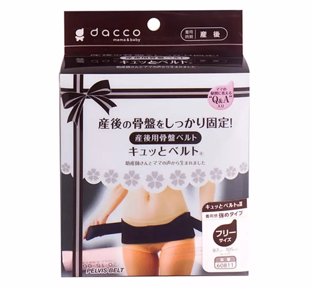 日本婴幼儿用品必买清单,种草机必备物品