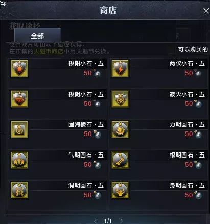 攻略推荐|太白新手成长指引教学来了