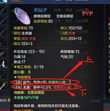 攻略推荐|太白新手成长指引教学来了