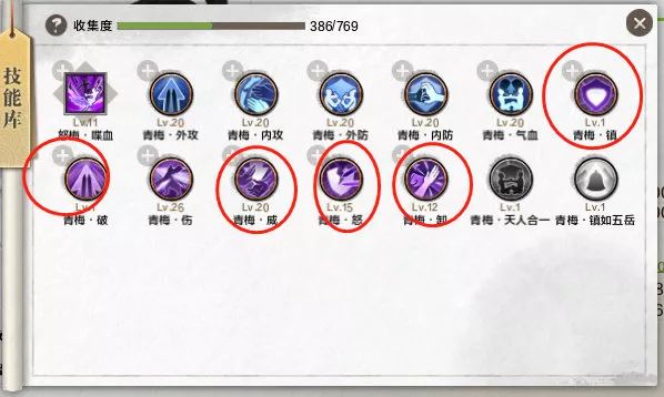 攻略推荐|太白新手成长指引教学来了