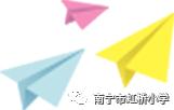 南宁市庆祝第39个教师节直播,小学庆祝全国第39个教师节