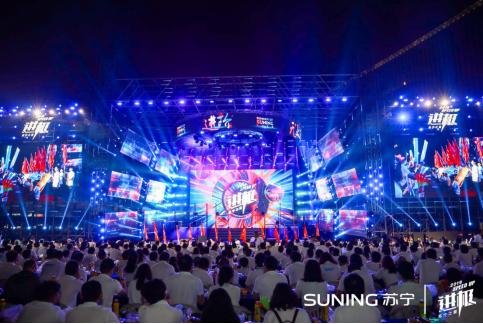 张近东南京零售云大会发言,张近东苏宁晚会