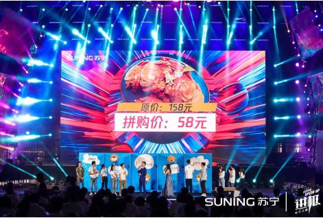 张近东南京零售云大会发言,张近东苏宁晚会