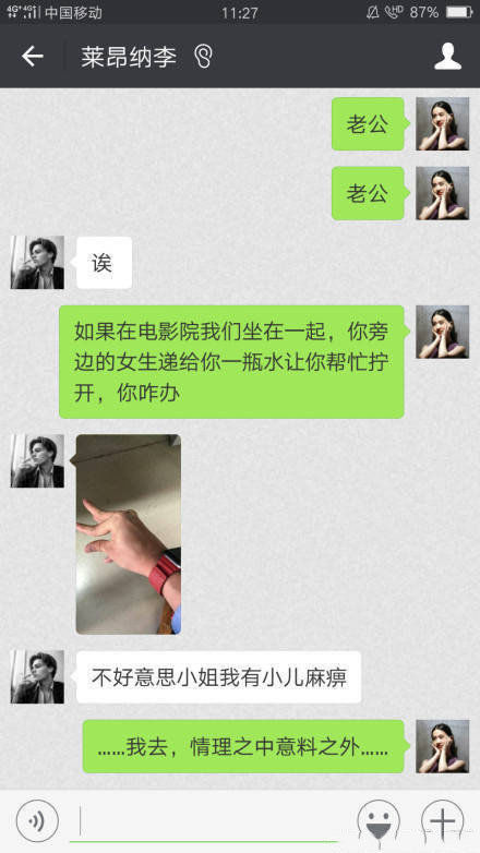 荔枝派：这年头当真有金钱买不来的快乐