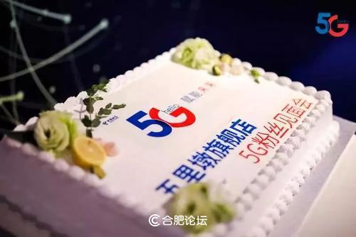 合肥开通5g,中国电信合肥5g覆盖计划