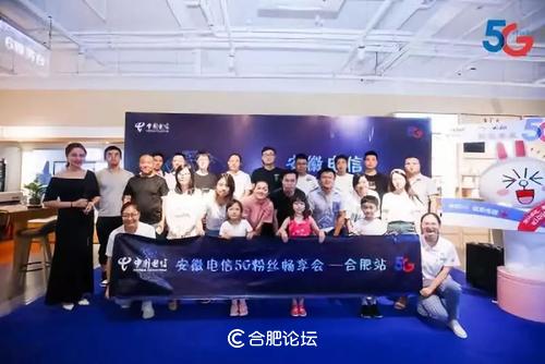 合肥开通5g,中国电信合肥5g覆盖计划