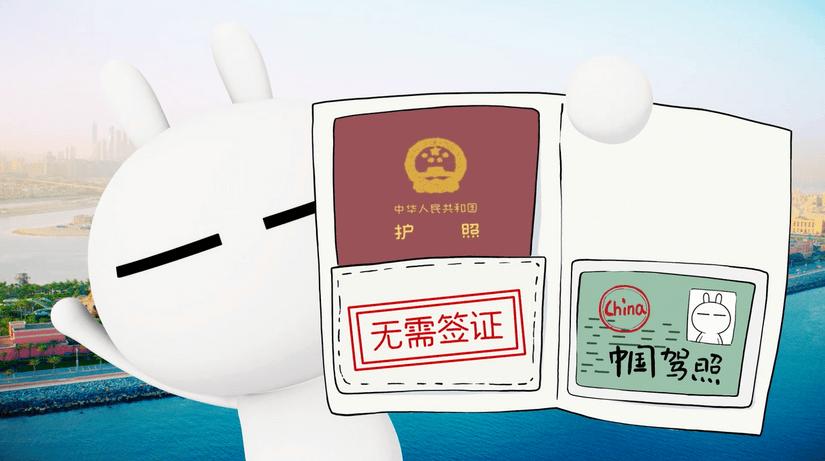 兔斯基表情包抖音,兔斯基疯狂晃人gif表情包