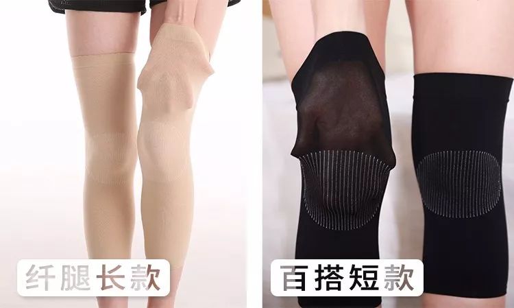 保暖抗寒秋裤加厚护膝,保暖抗寒秋裤护膝