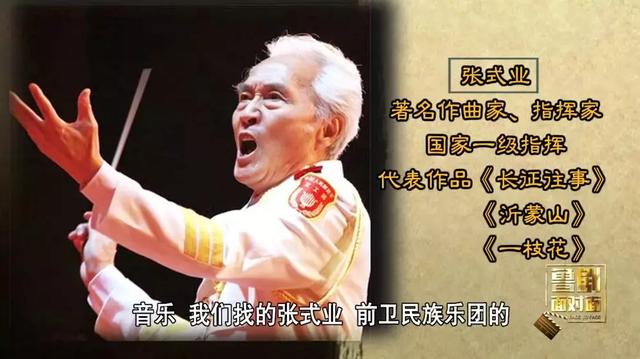 培根铸魂纪录片,培根铸魂面对面