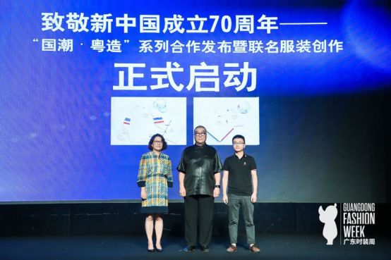 观点丨国货正当红回看2019广东时装周的新秀国潮