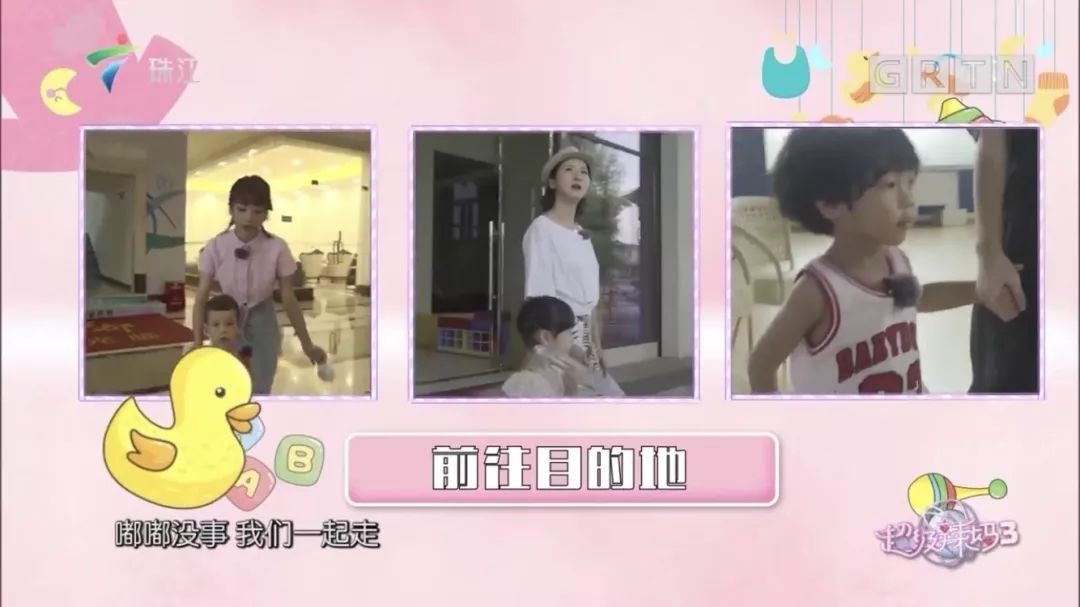 辣妈互换萌娃难度升级，嘉宾竟因为这件事毒舌吐槽辣妈……