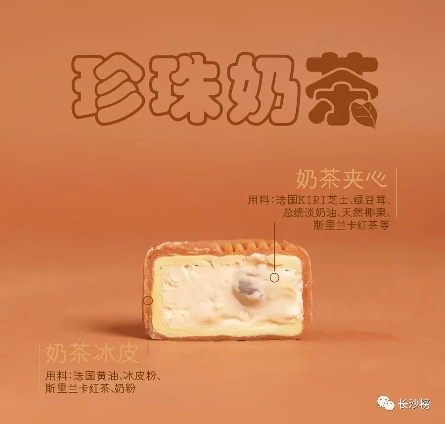 港华流心月饼和美心月饼哪个好吃,流心月饼是港式月饼吗