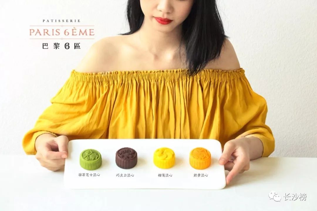 港华流心月饼和美心月饼哪个好吃,流心月饼是港式月饼吗