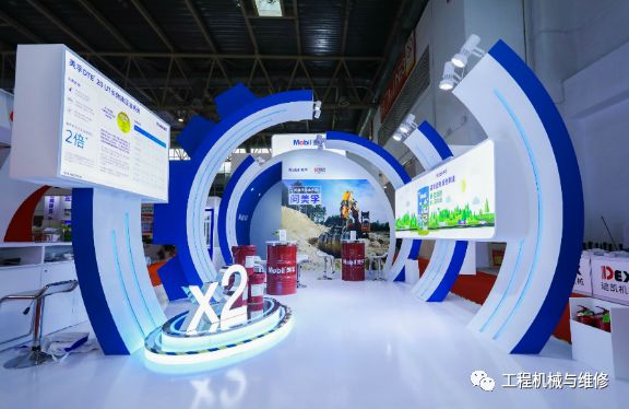 「BICES2019」埃克森美孚携全面润滑解决方案亮相BICES2019，助推工程机械行业绿色发展