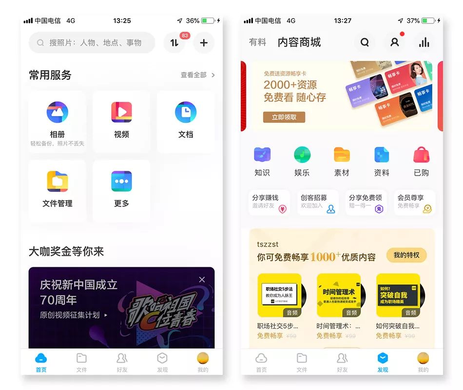 5g来临能用得起吗,5g来临之后